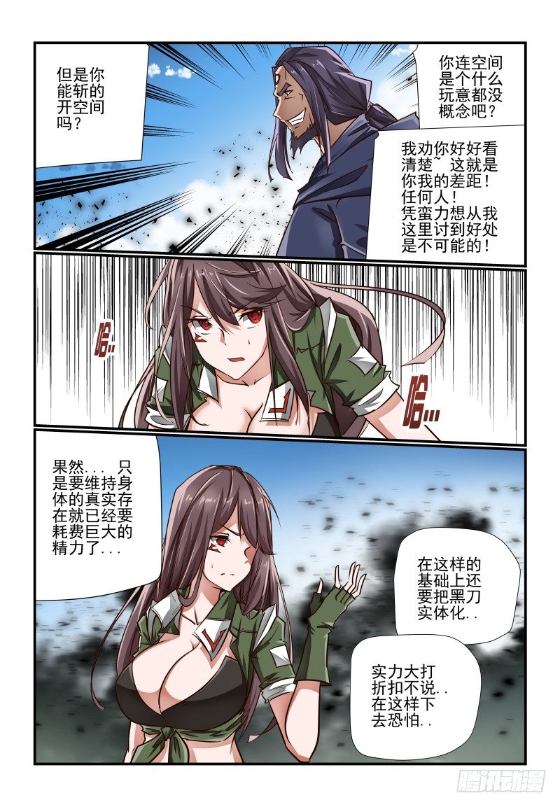 131 不好惹呀8
