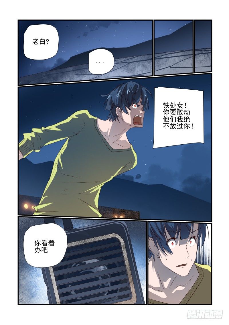 068 没用3