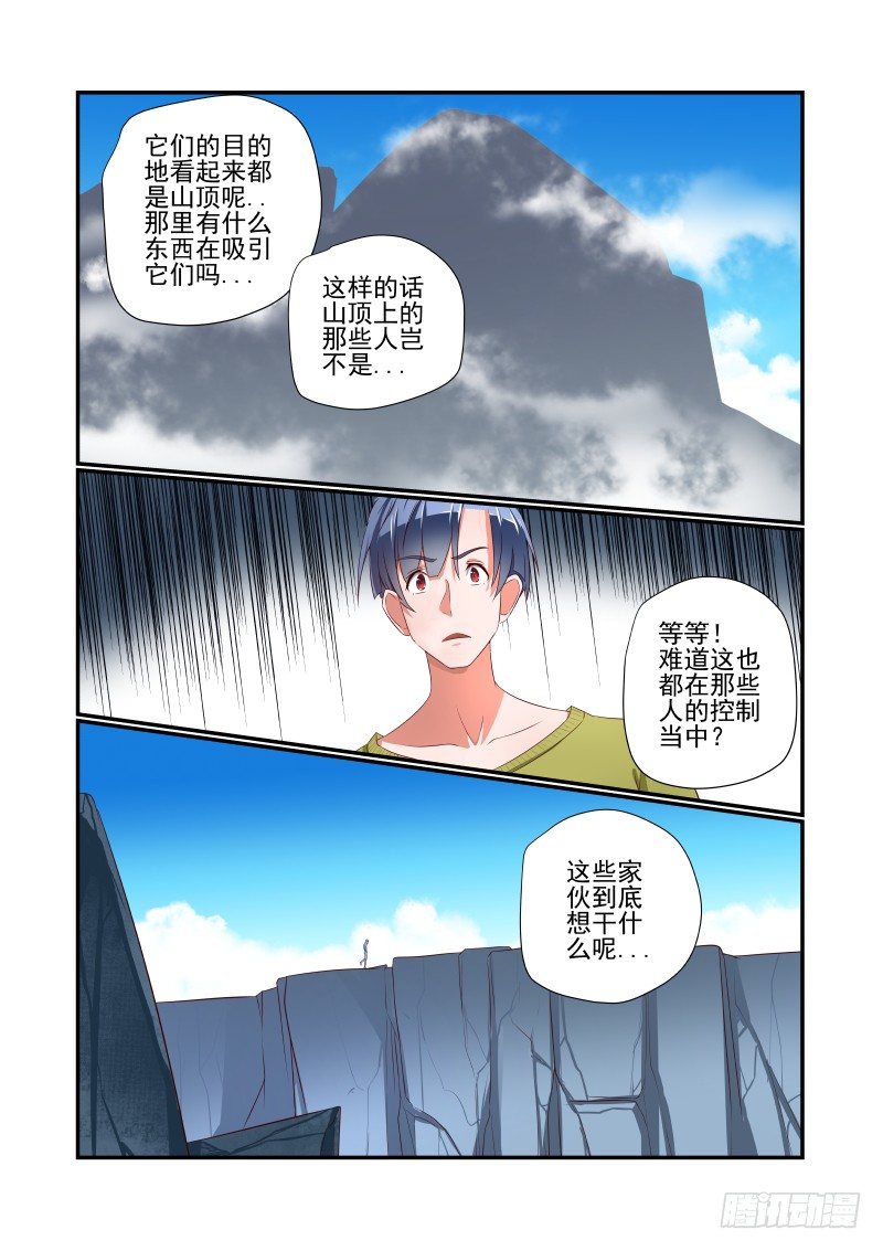 035 捉急4