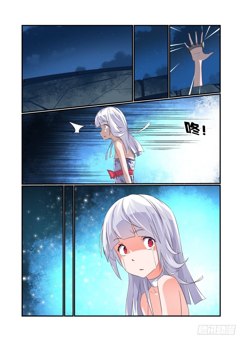058 终于等到你9