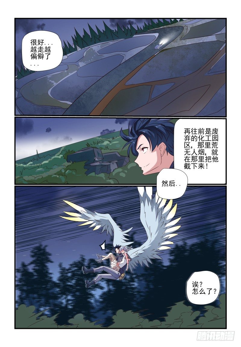 077 立场11