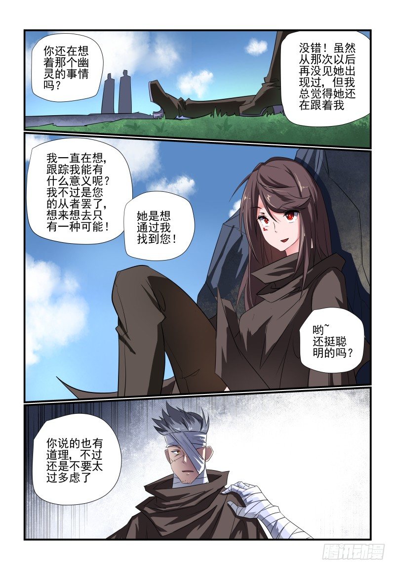 095 怎么就成了..3
