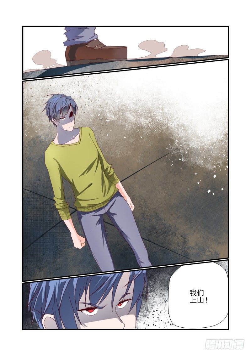 039 走你11