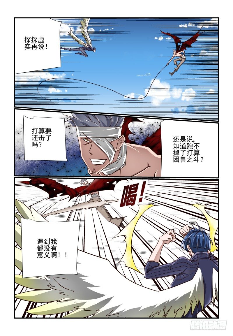131 不好惹呀2