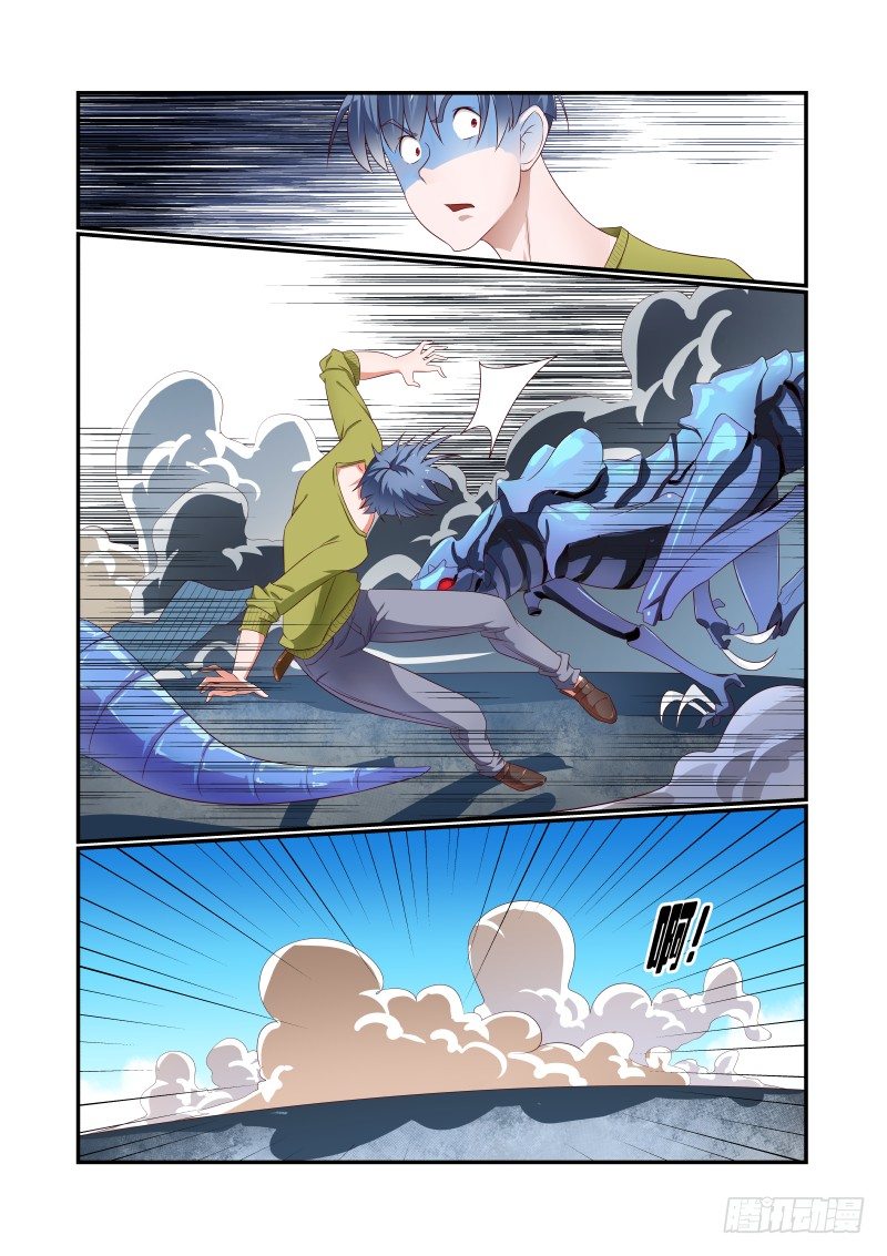 035 捉急1