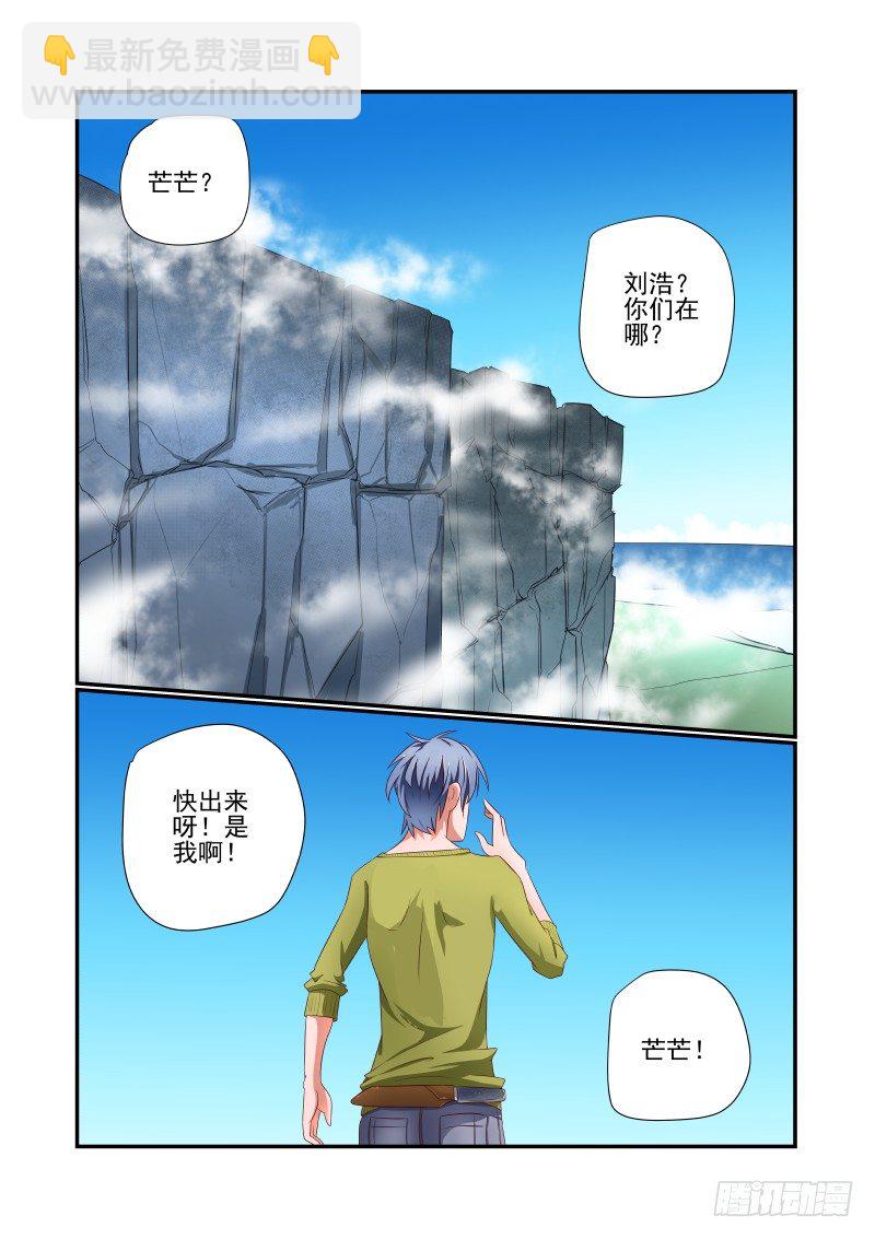 035 捉急5