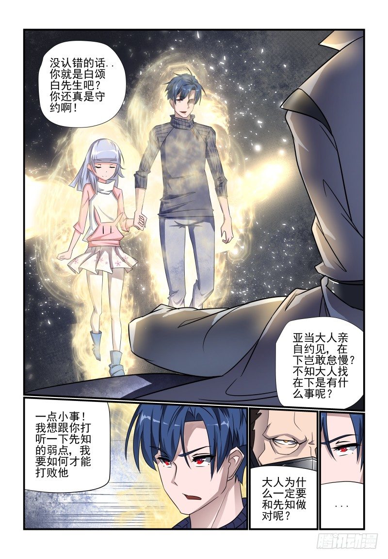 099 少少少废话5