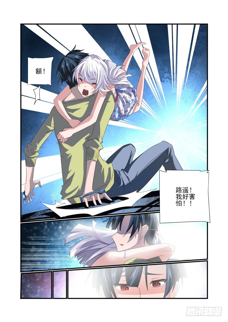 058 终于等到你11