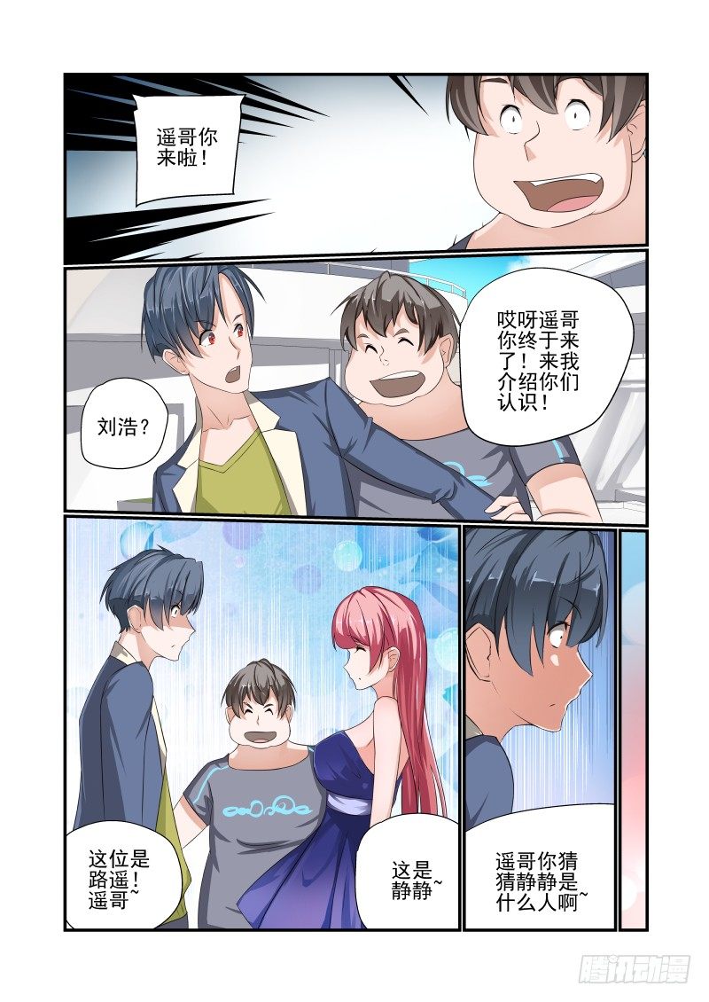 001 还有这种设定？10