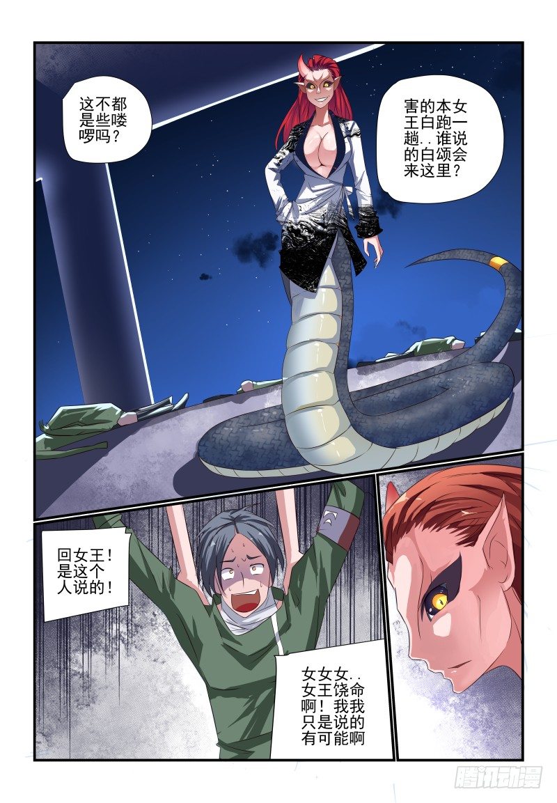 082 我美吗3