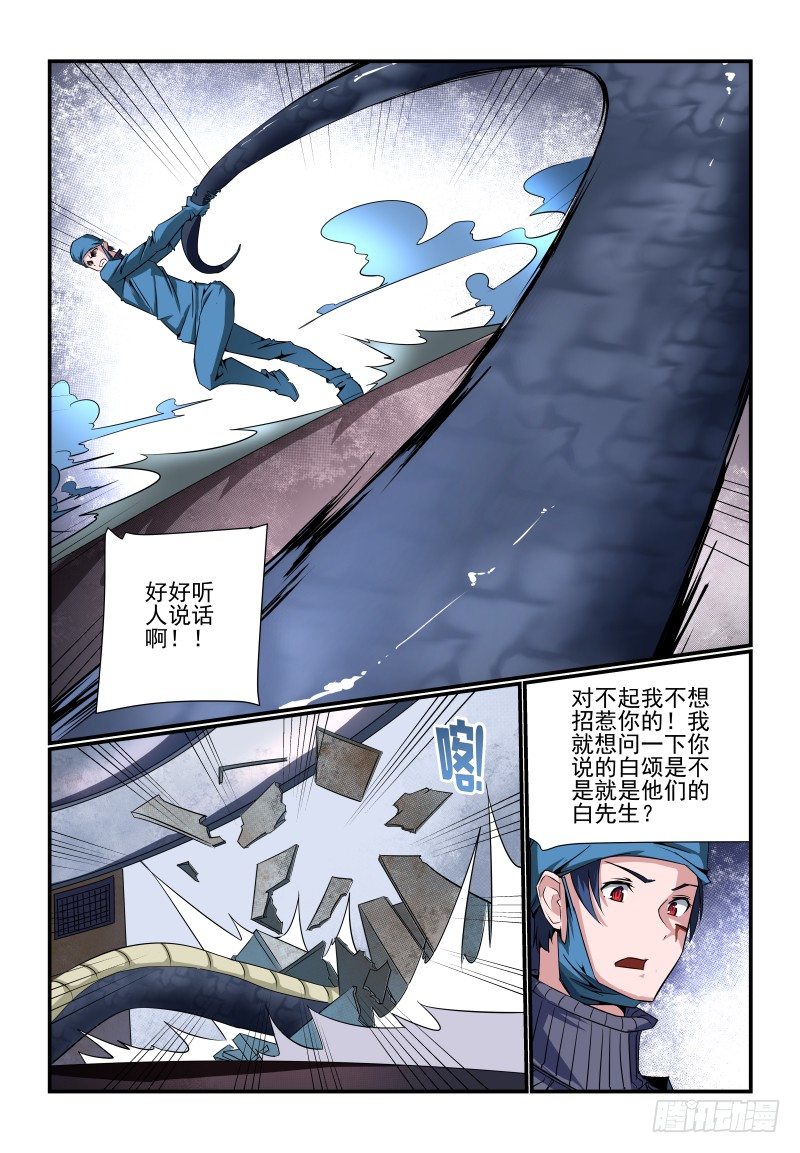 087 摸鱼3
