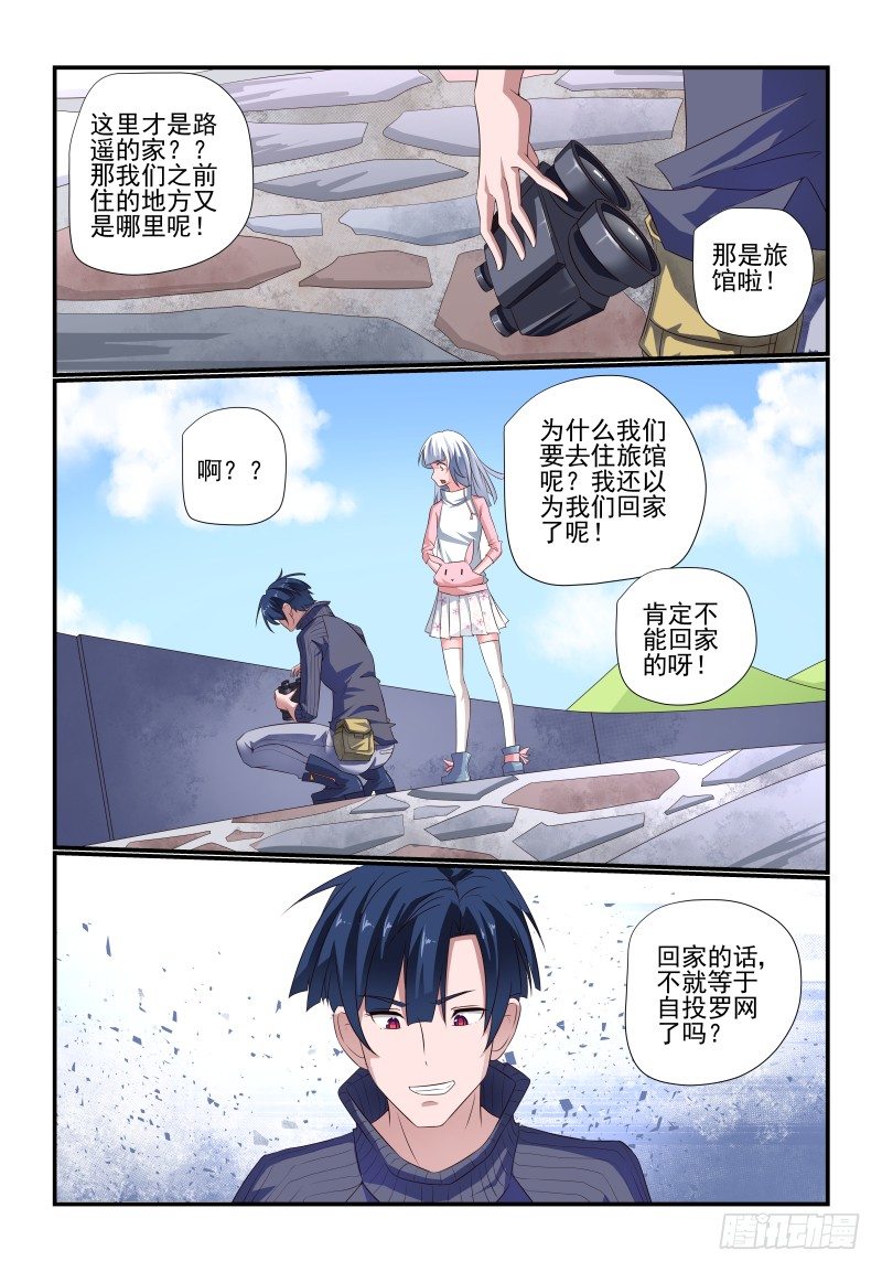 076 我又来了4