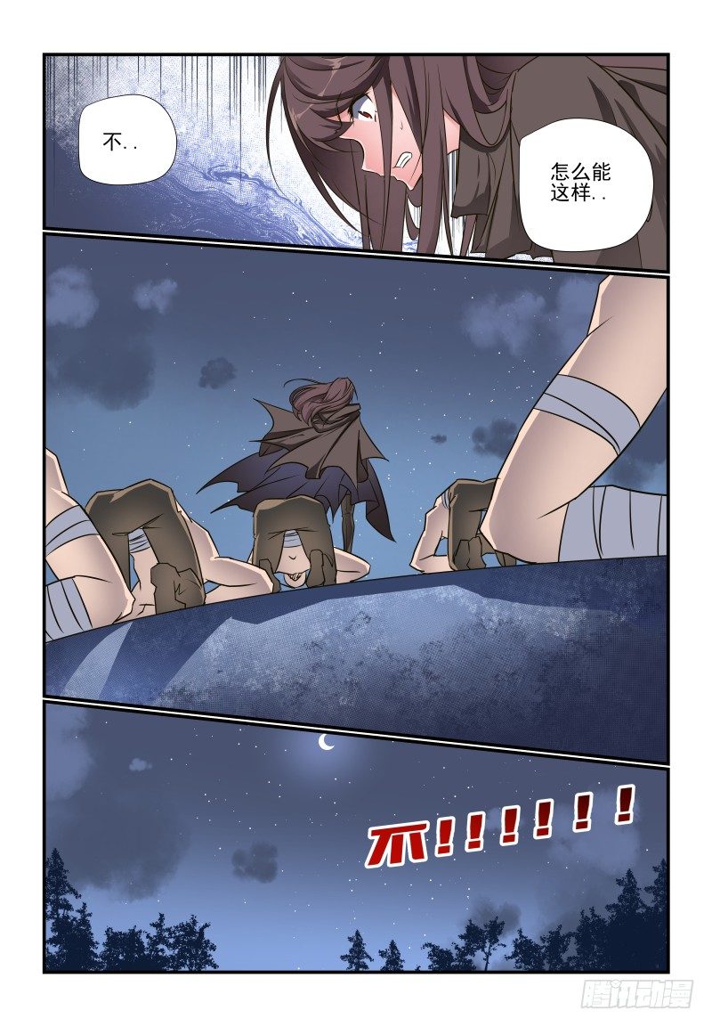101 白忙一场10