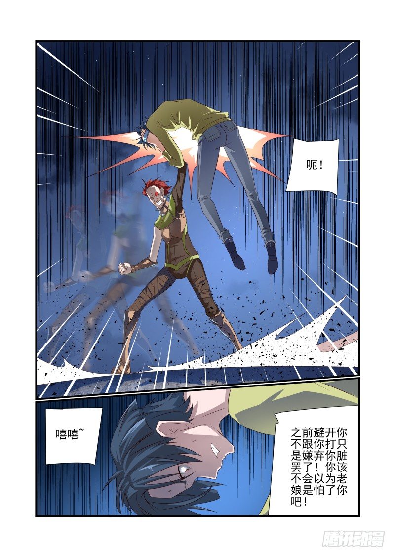 065 一把狗粮9