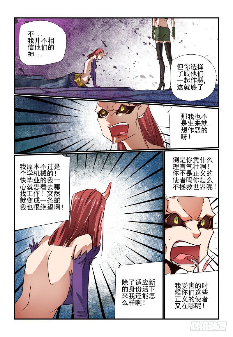 120 我是我是2