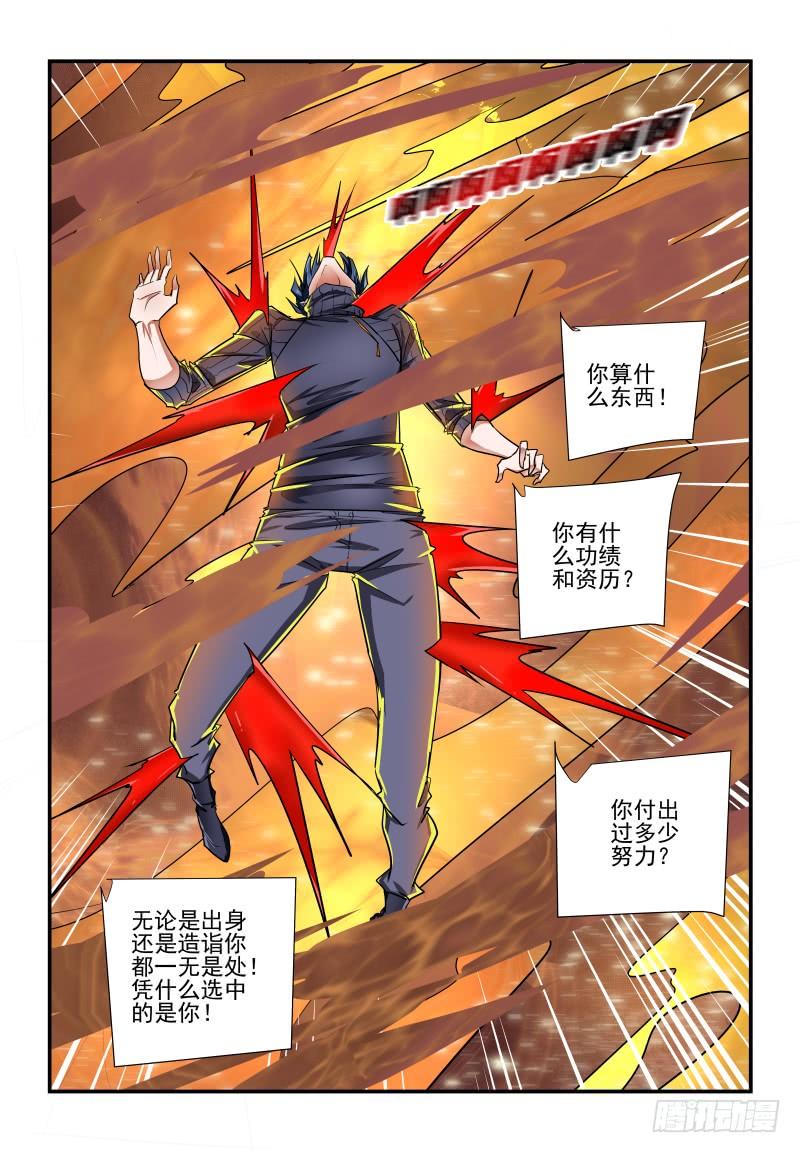 144 亚当4