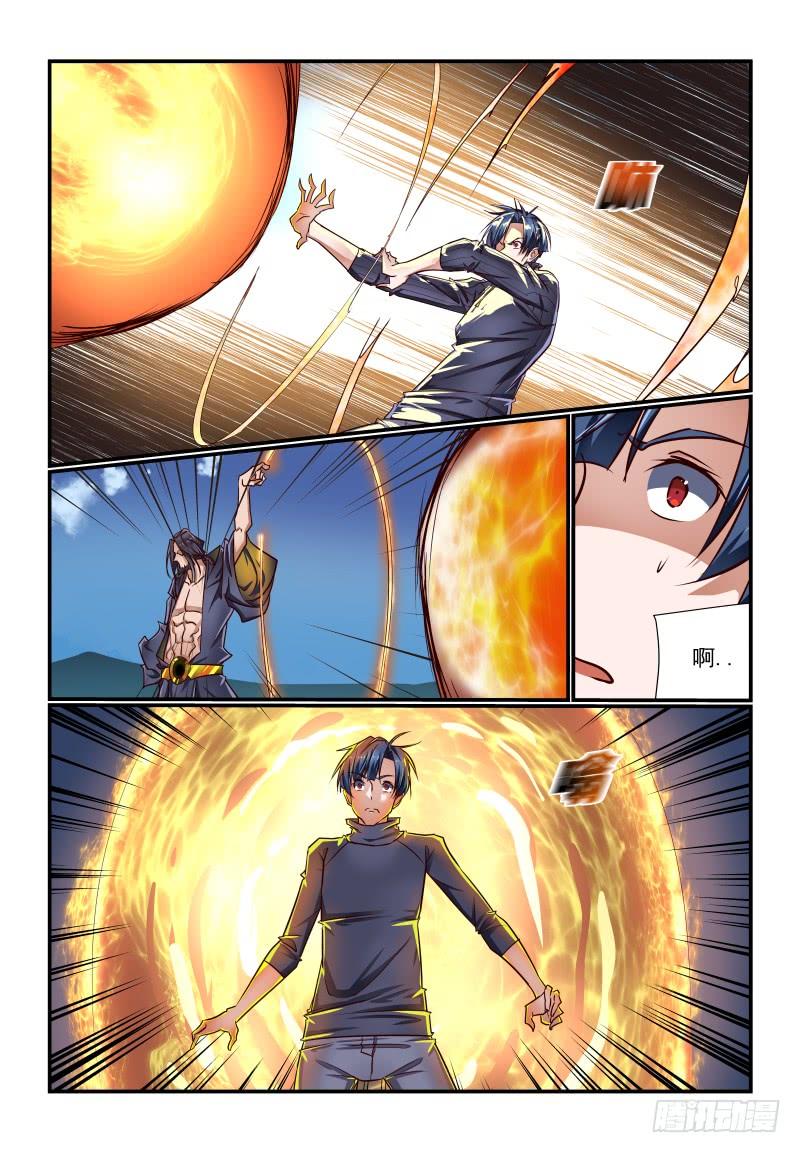 143 重来5