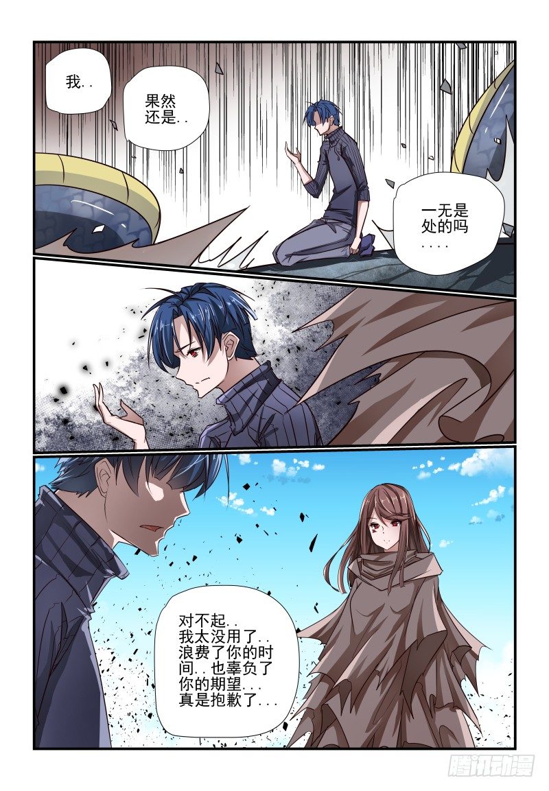 115 那就上吧6