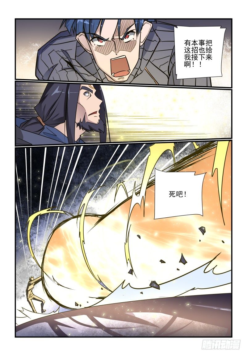 101 白忙一场3