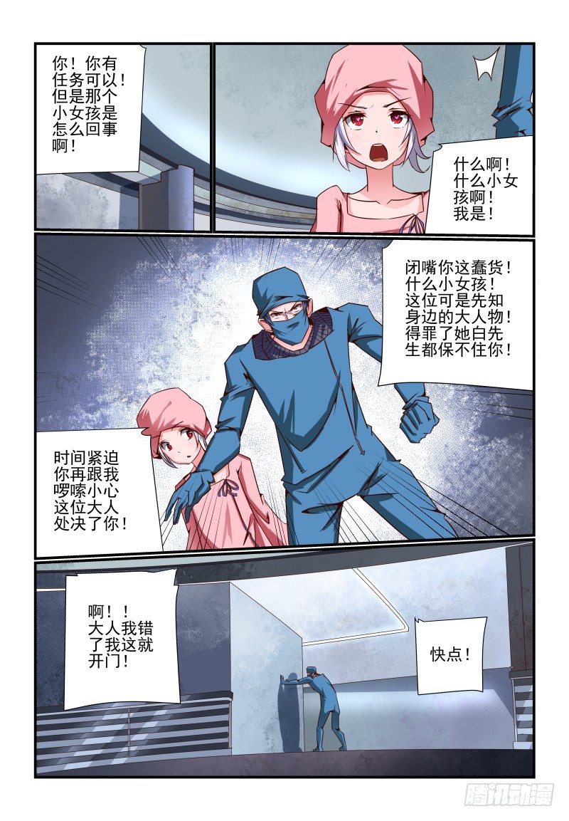 088 什么啊8