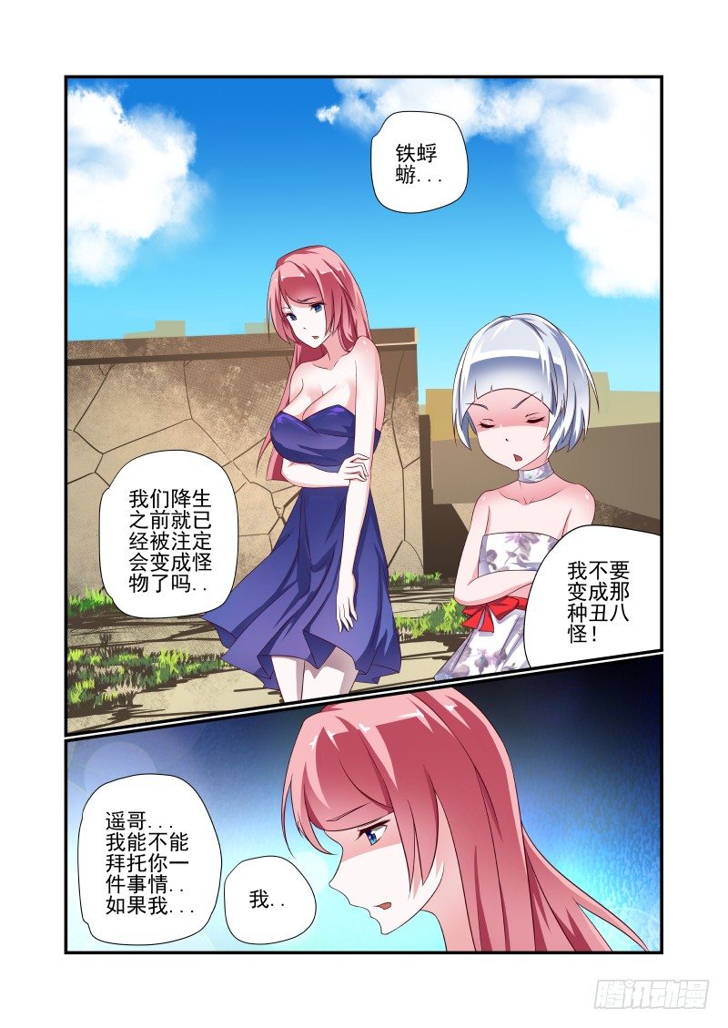 030 决心2