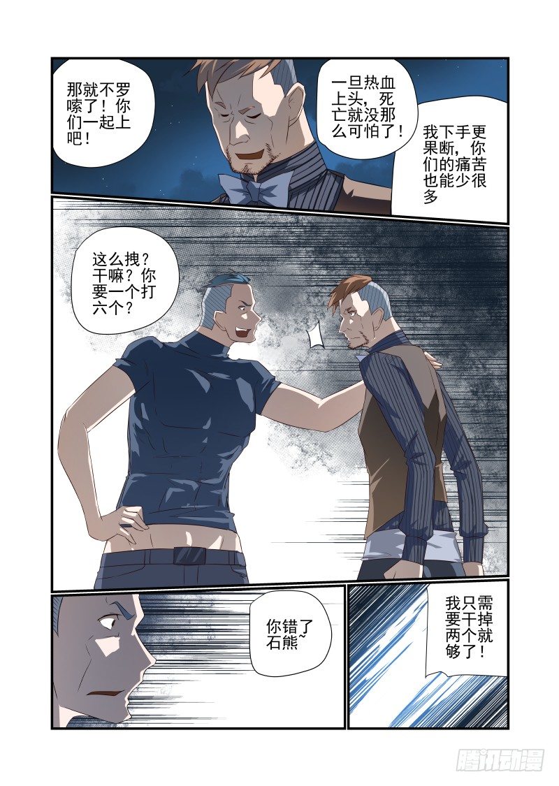052 规则3