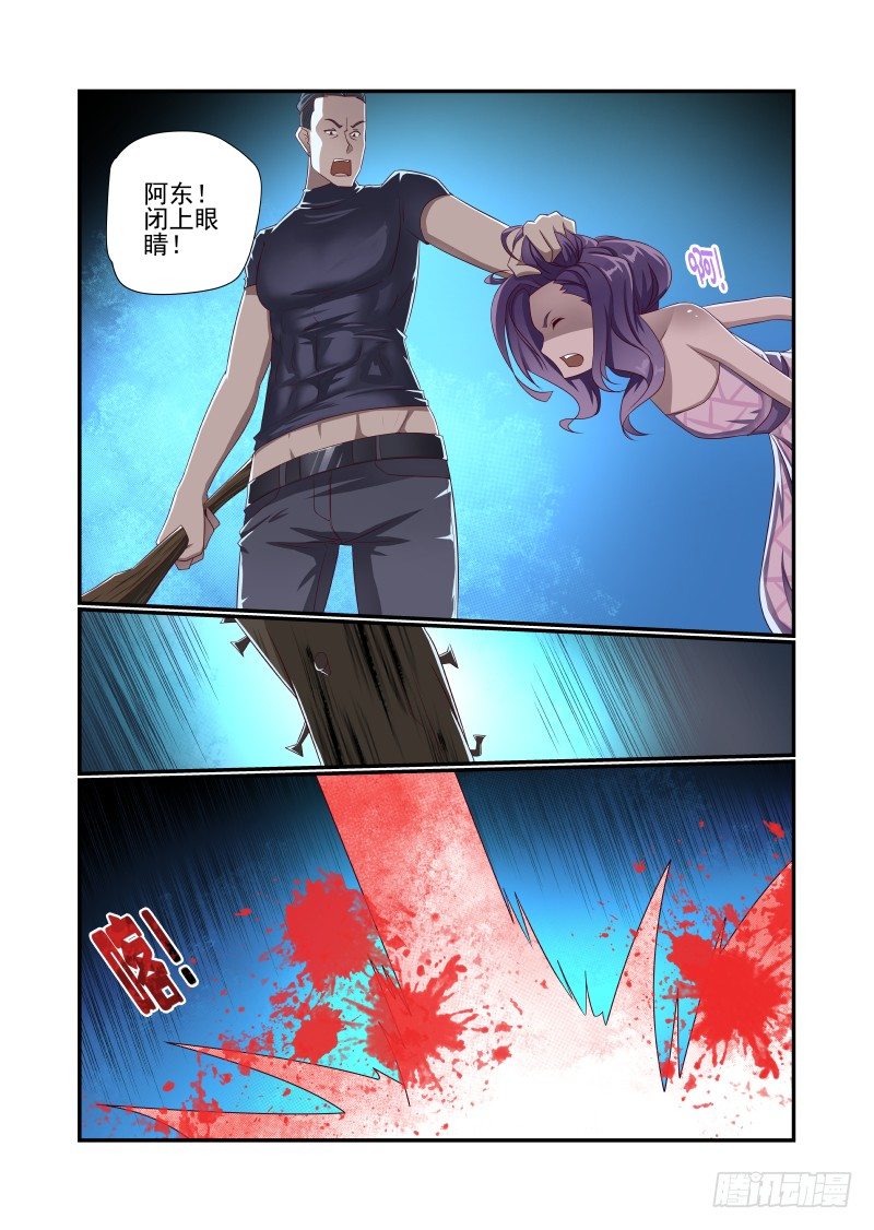 023 一言不合就8