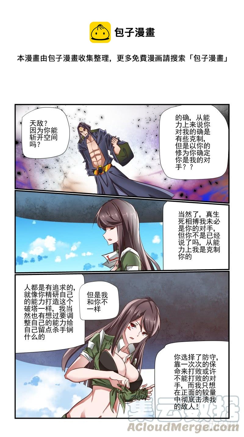 142 豁出去了0