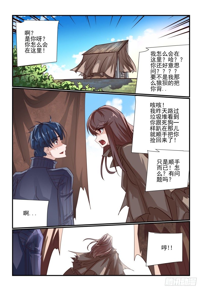 109 为什么不试试0