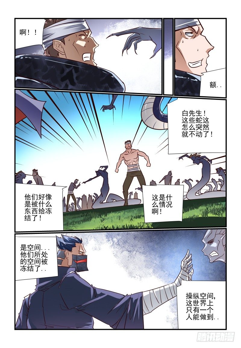 106 终于等到你9