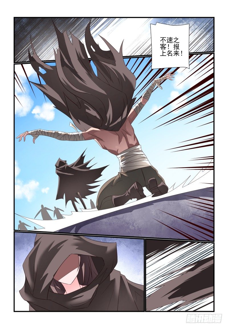075 走了5