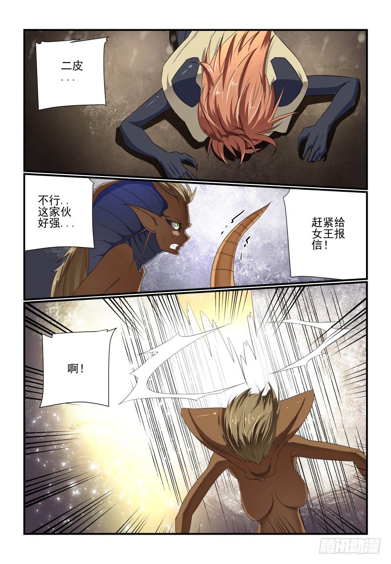093 这谁呀0