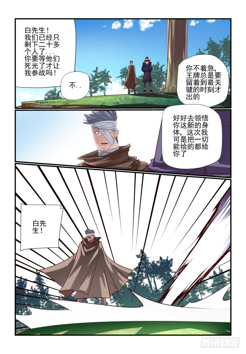 106 终于等到你1