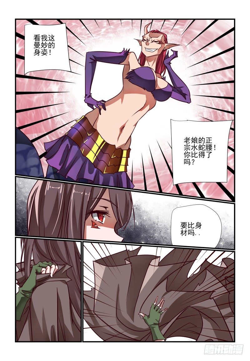 119 看大腿3