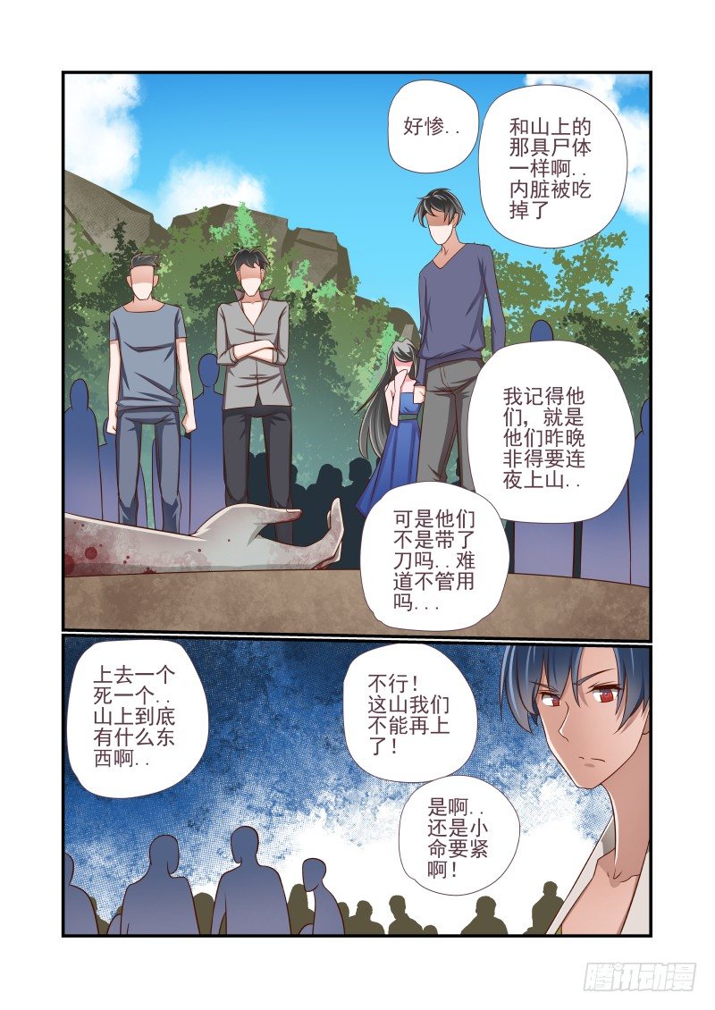 012 赶鸭子上架2