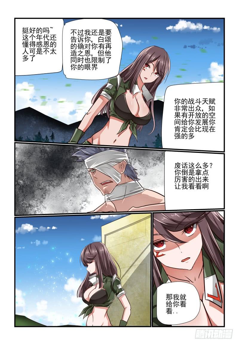 134 让我来9