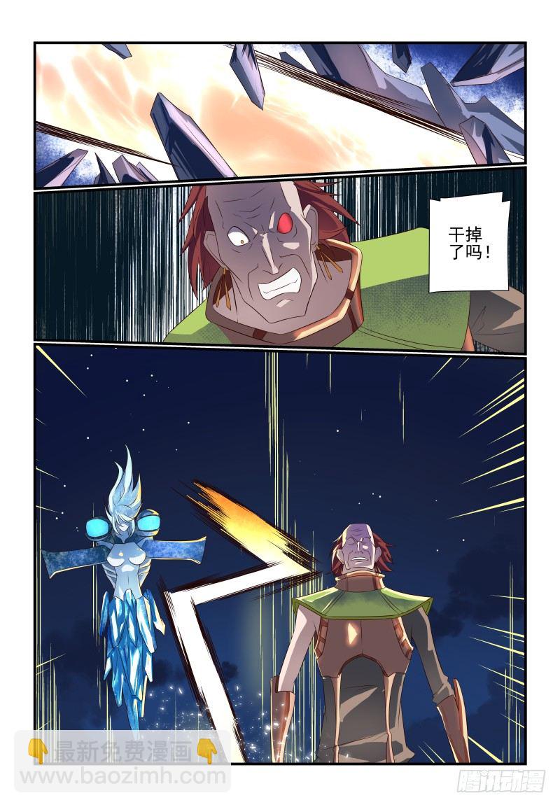 073 不是你说了算3