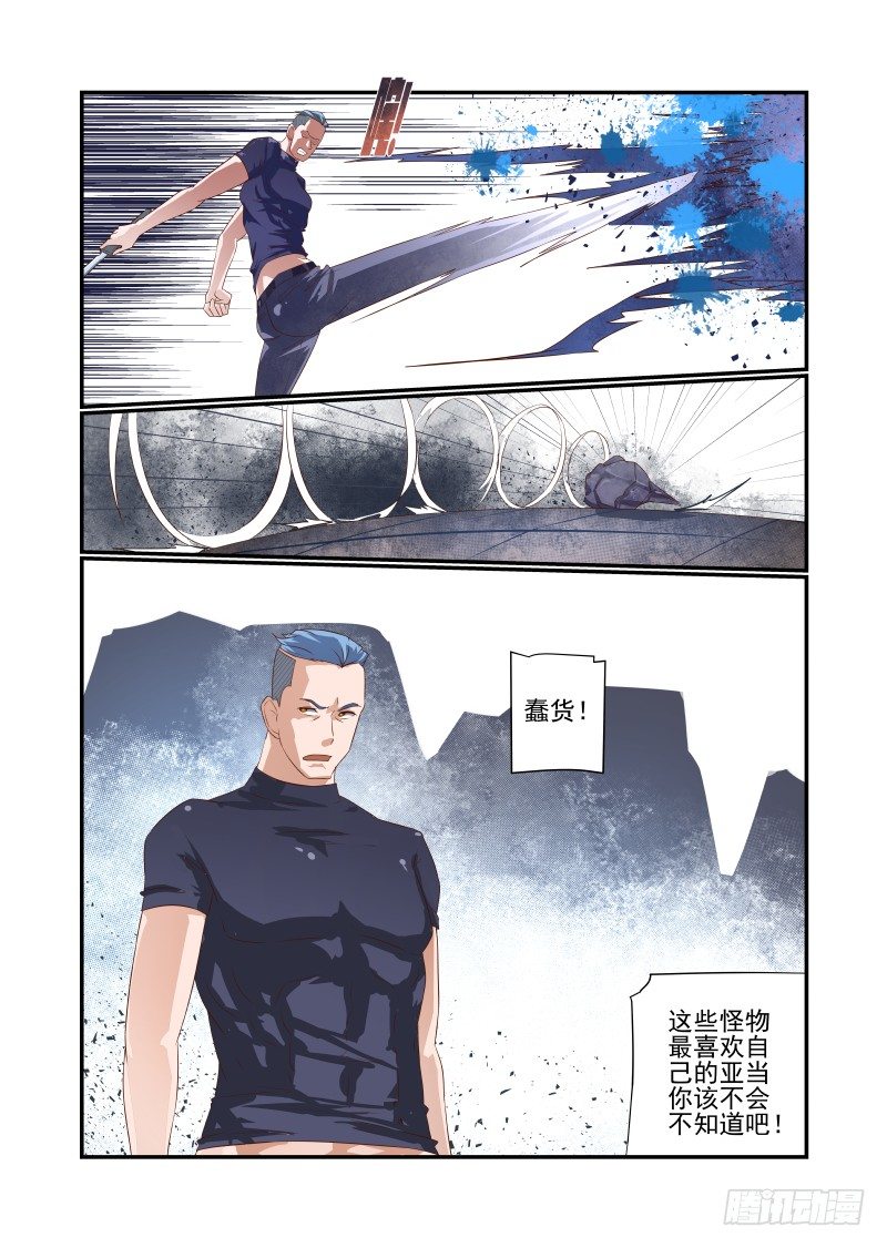 046 我反正信了5