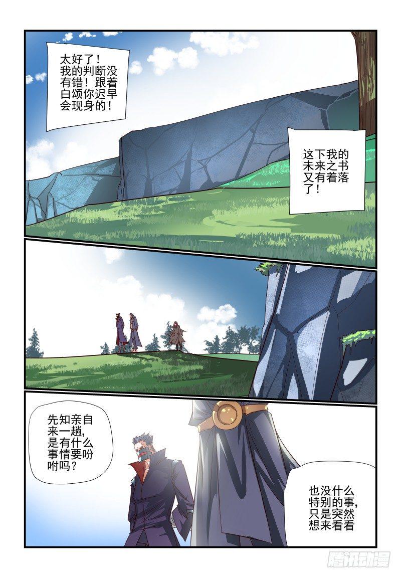 107 去哪儿2