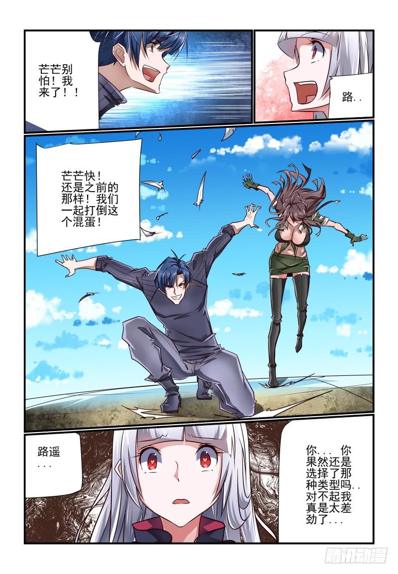 138 就是他9