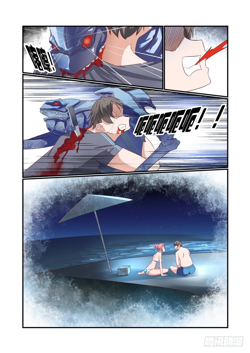 038 害怕.jpg6