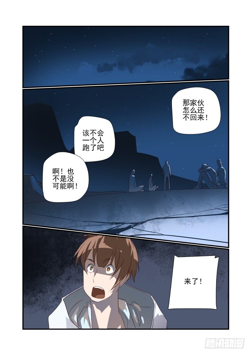 050 啥样11