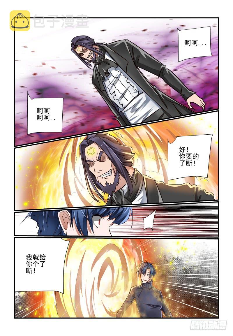 139 痴心妄想7