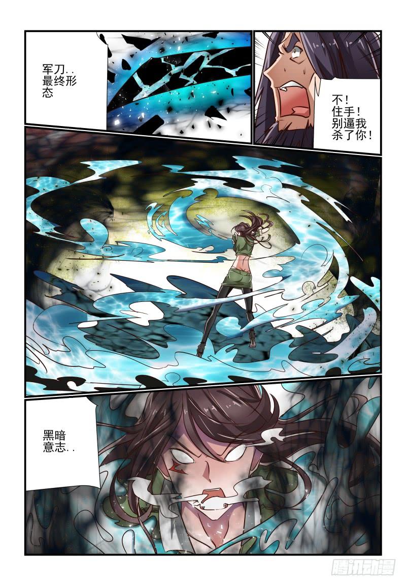 142 豁出去了4