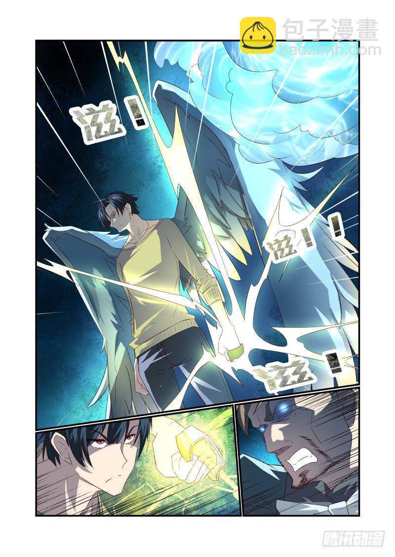 056 给跪了7