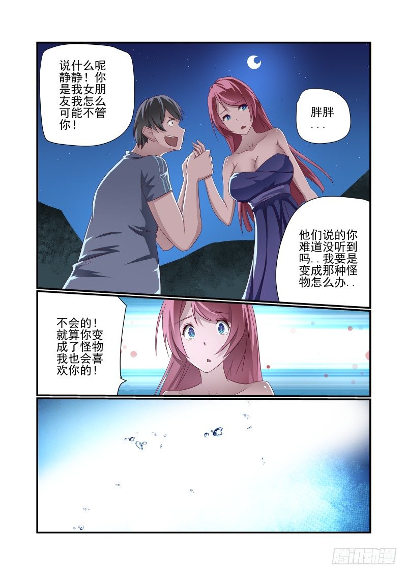 027 图啥呀1