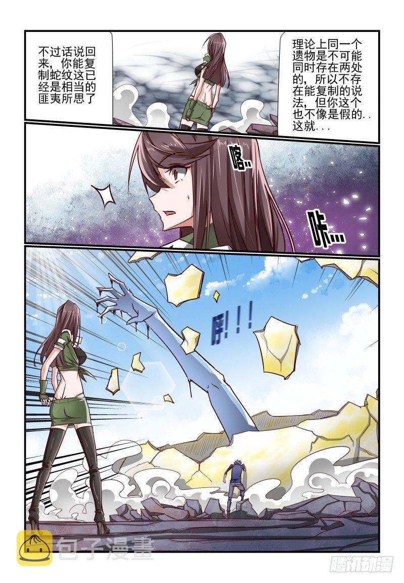 125 大个子7