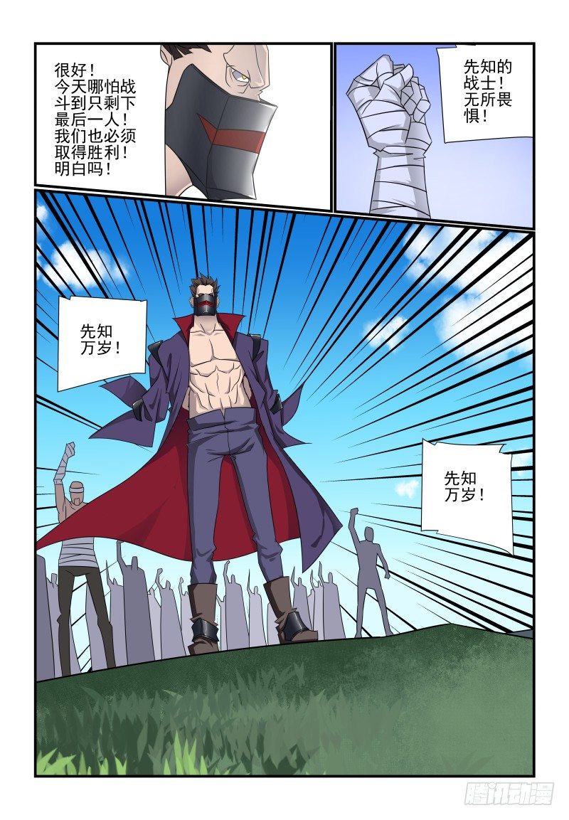 097 来站啊11