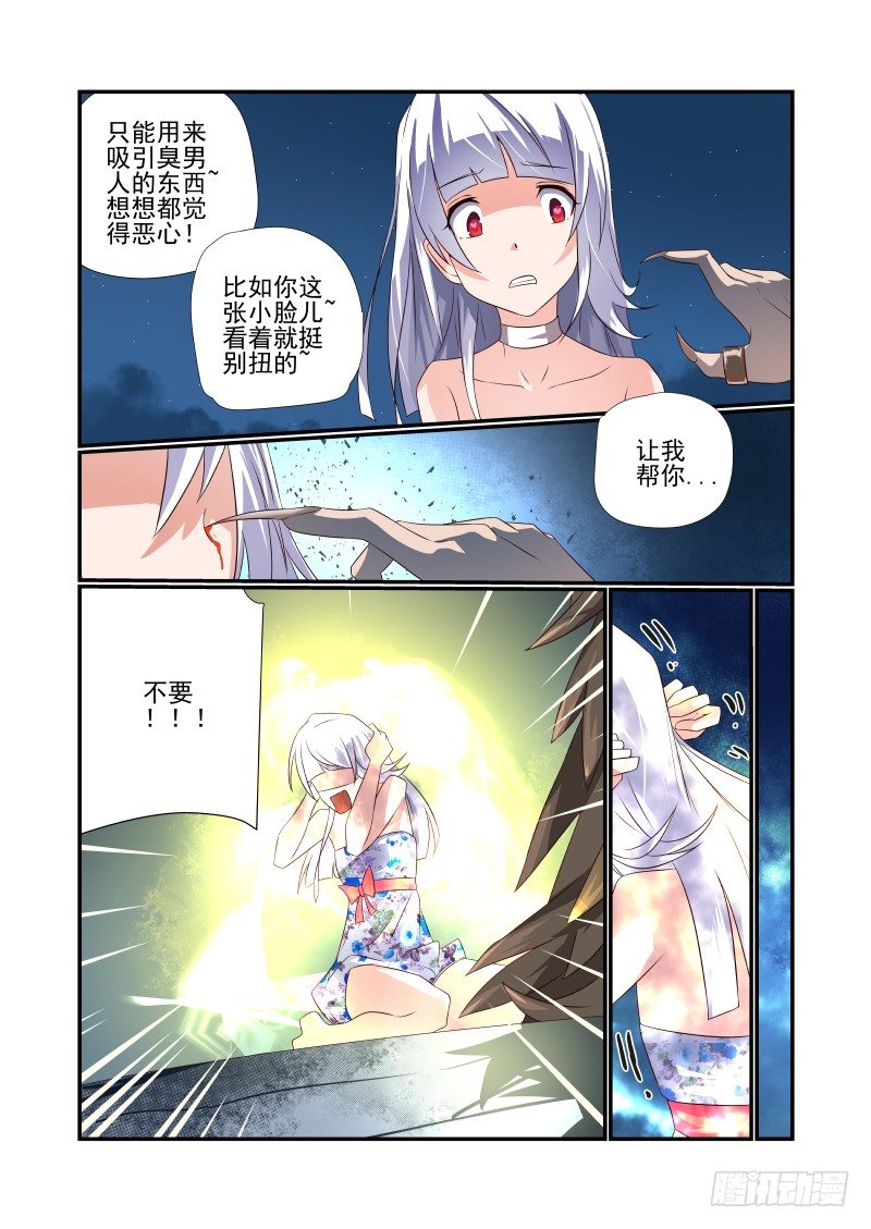 058 终于等到你4