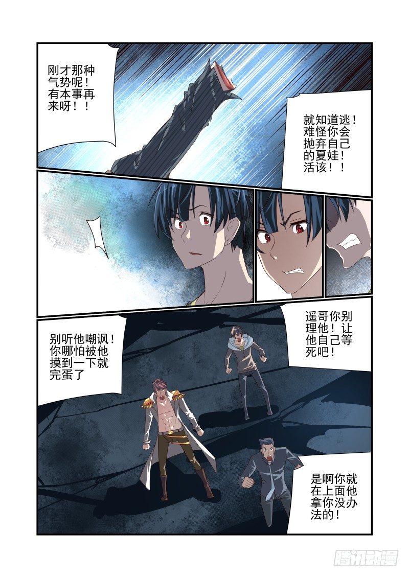 055 说出来你可能不信8